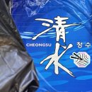 서울 여의도 직장인 맛집,&#39;청수우동메밀냉면&#39; 내돈내산 솔직후기