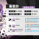 플로라9 이미지