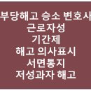 해우물산 이미지