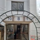 시영아파트 이미지