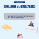 (주)경동나비엔 이미지