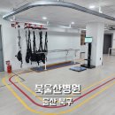 북울산병원 이미지