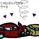 뿌리큰한의원 이미지