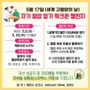 워크온 이미지