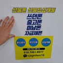 편의점선불유심 대구선불폰 개통 후기: 누구나 사용할 수 있는 맞춤형 서비스
