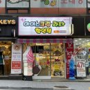 아이스크림할인점9호점 이미지