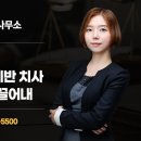 변호사양교의법률사무소 이미지