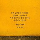 말:글