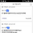 아리따움(아모레) Daum카페