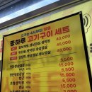 해물짬뽕 | 경북대맛집 _ 종하루반점 소도가니짬뽕 조개해물짬뽕 후기