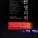 늘푸른산부인과