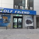 타이틀리스트 남성 중고골프채 풀세트 많은 성서 상인동 골프샵 추천 후기