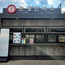 청평역관광안내소 이미지