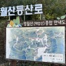 매암산 등산로 이미지