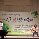 시낭송 이미지