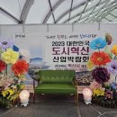 에벤에셀공방