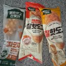 신세계푸드신세계라이브쇼핑 | [카카오쇼핑 톡딜가 내돈내산] 신세계푸드 올바르고 반듯한 핫도그 후기