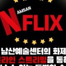예술극장 창고 네이버블로그