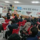 DDM미즈존 - 동래구 석사로 20 | DDM미즈존