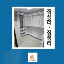 관악중고가전 - 금천구 독산로 111 | [관악구 봉천동] 이사 전 짐 정리와 중고 가전 매입 후기 관악구 양천구 구로구 짐정리