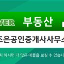 리치캐슬공인중개사사무소 이미지