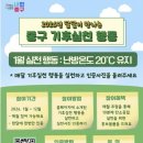 달달이네