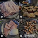 충청삼겹이수점