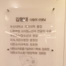 개나리소아청소년과병원 이미지