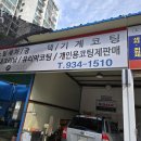 수락카손세차 이미지