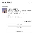 수원하운드호텔 이미지