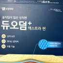 성서약국 이미지