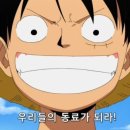 델타주짓수