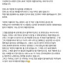 동우냉열