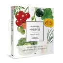 특별한 보태니컬 이미지