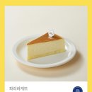 파리바게뜨 클래식 치즈케이크(조각) 이미지