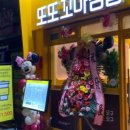 또또꼬마김밥 이미지