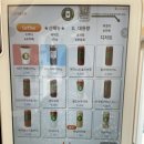 포트캔커피전주평화