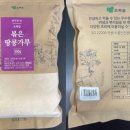 농업회사법인초록에주식회사 이미지