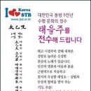 가을개벽에 대한 면역성이 전혀 없는 지금 이 땅의 사람들! 이미지