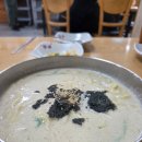 미가칼국수 | 여수여행 7탄｜케이블카 타고 내려와 먹은 점심, [미가칼국수] 내돈내산 후기