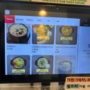 국책연구단지뒤 | 세종 깔끔한 국밥 맛집 [현대옥 세종반곡점] 국책연구단지 콩나물국밥, 단체가능