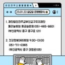 천주교부산교구메리놀병원 이미지