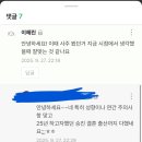 태양국제결혼정보사 | 잠실 사주 내돈내산 추천 후기