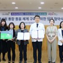 미추홀구 도화2·3동-주안 나누리병원, 지역 주민 건강 증진 위한 업무협약(MOU) 체결 이미지