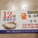 강민수산 네이버블로그