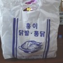 터미널직업소개소 - 동두천시 | 터미널직업소개소