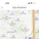 GS25 수지신정마을점 이미지