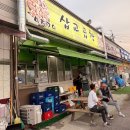 포곡로 | 용인 둔전 곱창 맛집 삽교곱창 또또간집 내돈내산 후기 웨이팅 있는 로컬 주민 맛집