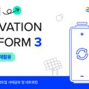 이노베이션블루