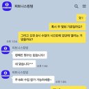 의식의 흐름대로 적는 D-150 예비신부의 다이어트 일기 (+신대방삼거리 피트니스 킹덤, 프롬베이스먼트)